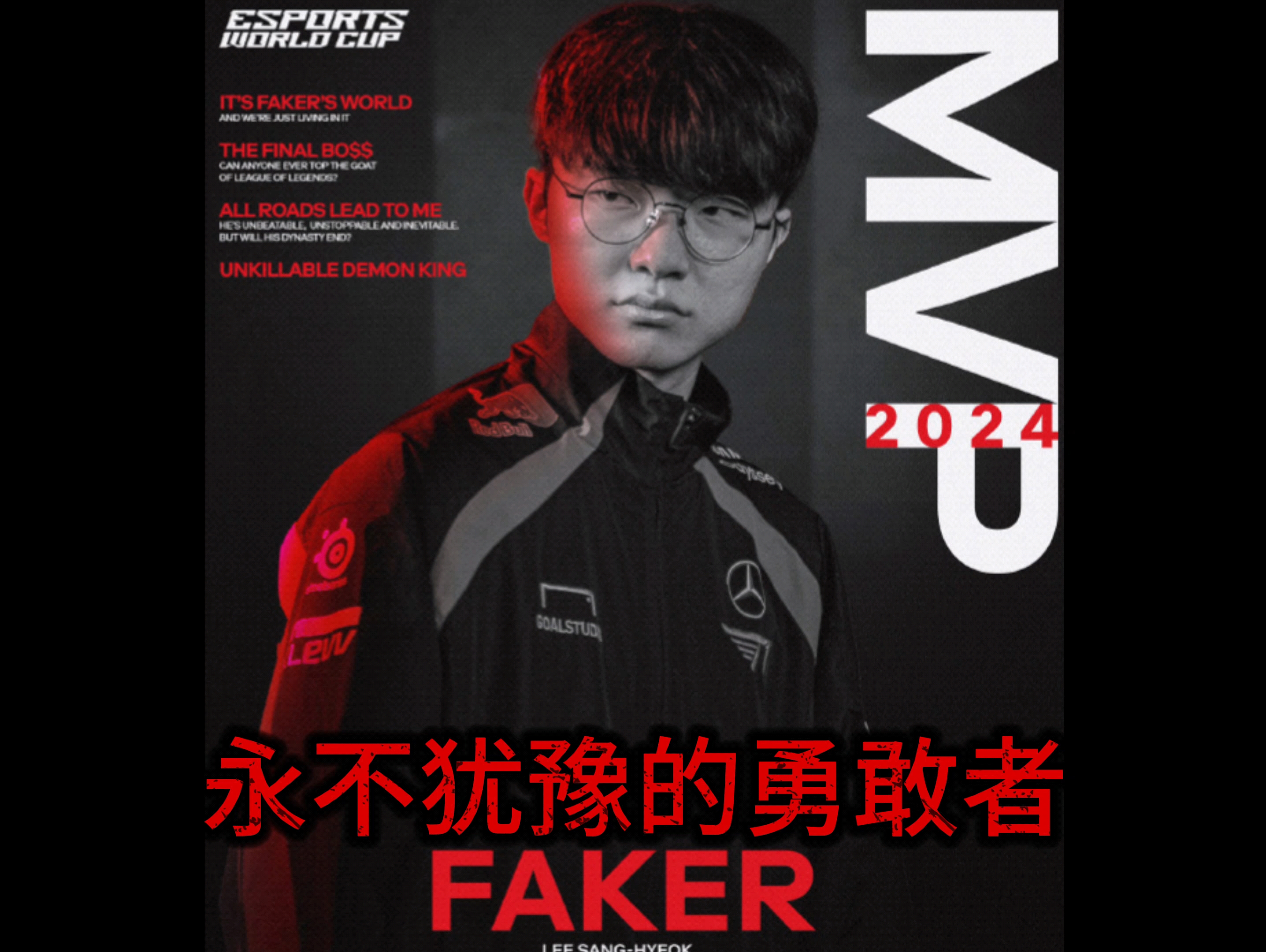 Faker连续十二场比赛得分超过比赛规则变更，SKT不断突破！-jiuyou入口